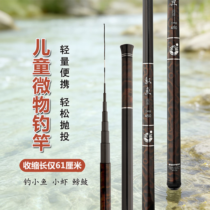 Joran Pancing Serat Karbon Tel - Ice Fishing Reel ulasan dan harga